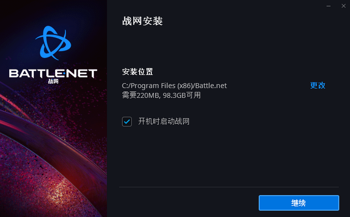 魔兽争霸3